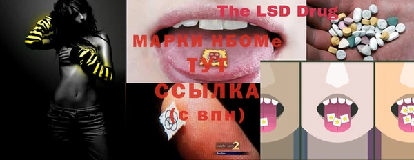 марки lsd Володарск