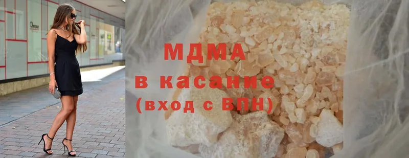 blacksprut вход  Пласт  MDMA VHQ 